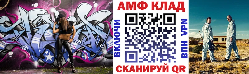 Амфетамин Розовый  ОМГ ОМГ tor  Оса 