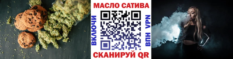 Cannafood марихуана Оса