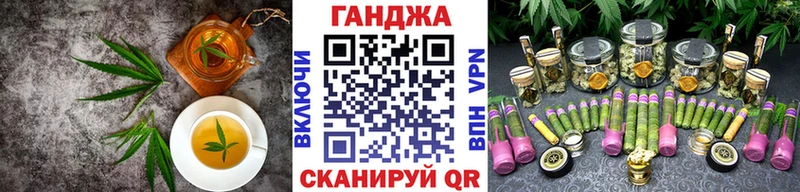 Еда ТГК марихуана  закладка  OMG tor  Оса 