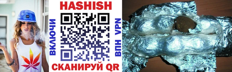 ГАШ Cannabis  Оса 