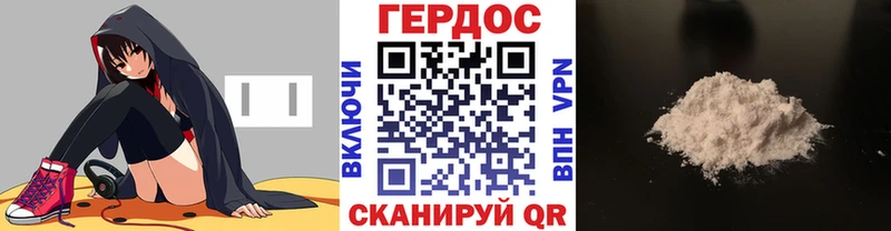 Героин Heroin  Оса 