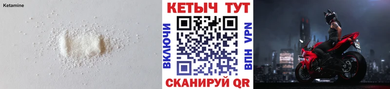 закладка  kraken маркетплейс  КЕТАМИН VHQ  Оса 