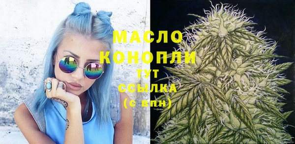 ГАЛЛЮЦИНОГЕННЫЕ ГРИБЫ Аркадак