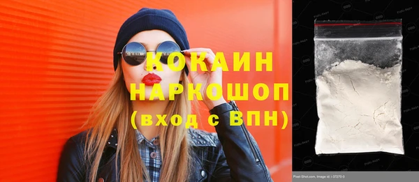 СК Армянск