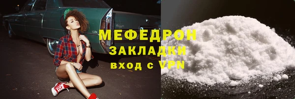 СК Армянск