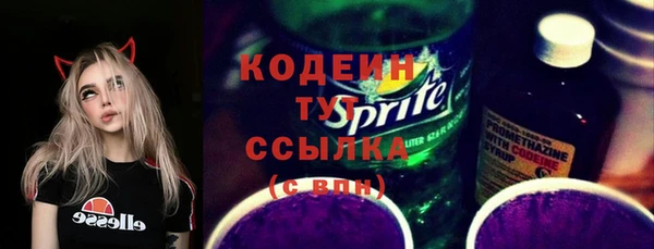 мдма Переславль-Залесский