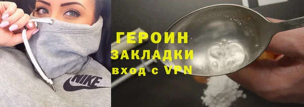 мдма Переславль-Залесский