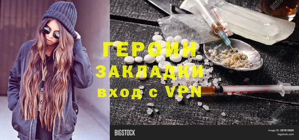 mdpv Пестово
