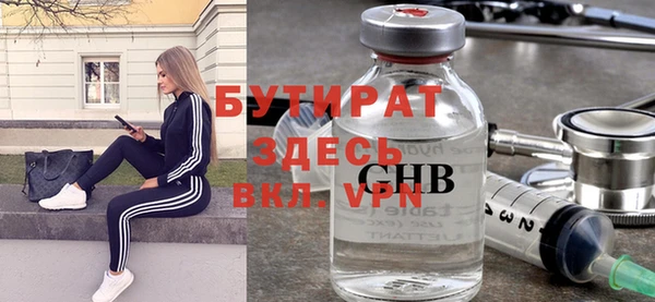 ГАЛЛЮЦИНОГЕННЫЕ ГРИБЫ Аркадак