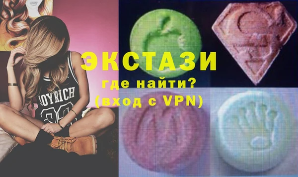 мдма Переславль-Залесский