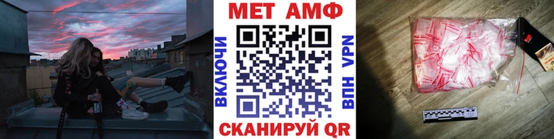 цена наркотик  Оса  МЕТАМФЕТАМИН Methamphetamine 