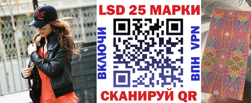 блэк спрут ONION наркошоп Оса Наркотические марки 1500мкг